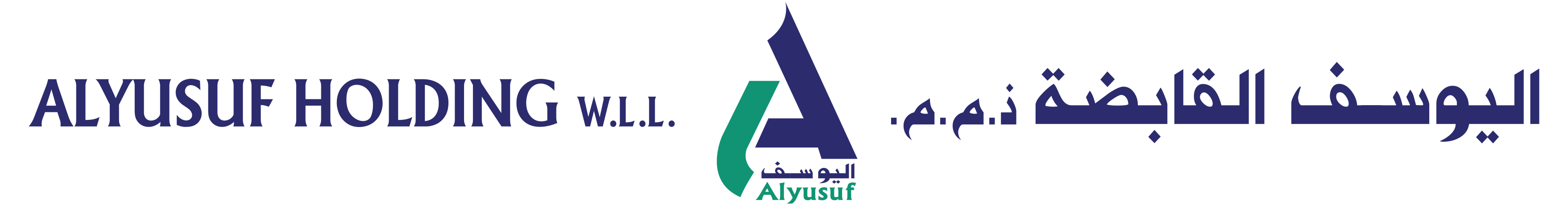 alyusuf-logo
